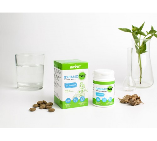 Пульмотаб, 90 таблеток для бронхо-лёгочной системы