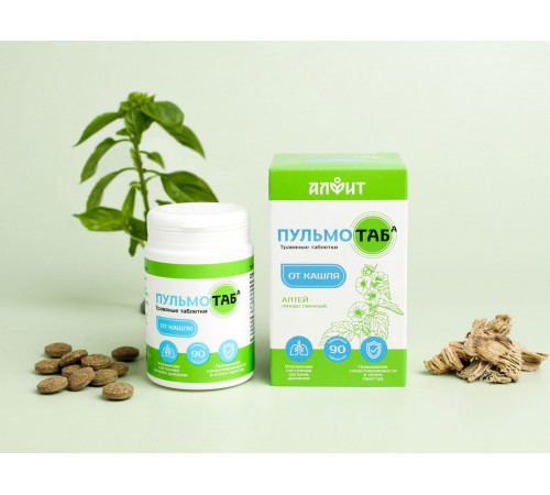Пульмотаб, 90 таблеток для бронхо-лёгочной системы