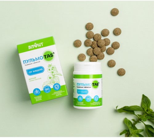 Пульмотаб, 90 таблеток для бронхо-лёгочной системы