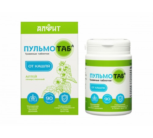 Пульмотаб, 90 таблеток для бронхо-лёгочной системы