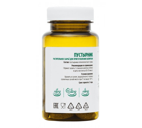 Пустырник, 25 брикетов
