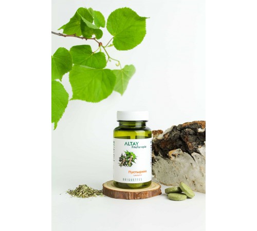 Пустырник, 25 брикетов