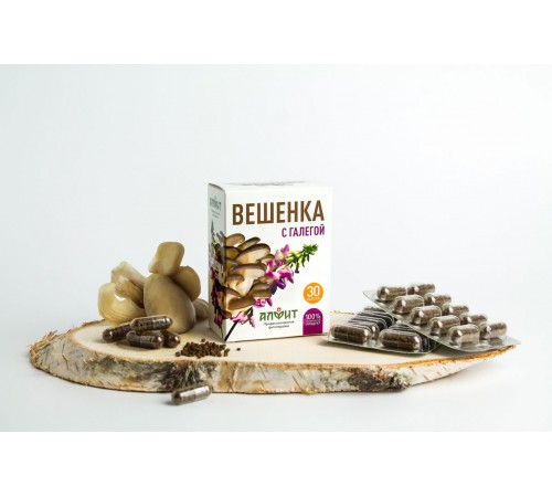 Вёшенка с галегой, 30 капсул