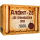 Фитосбор Алфит-26 Для профилактики ОРВИ