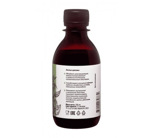 Сок крапивы на сиропе топинамбура, 200 мл