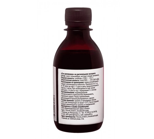 Сок шиповника на сиропе топинамбура, 200 мл