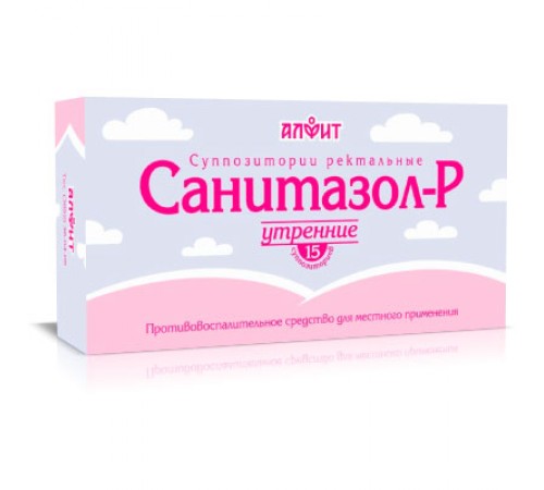 Свечи Санитазол-Р Утренние, 15 шт.