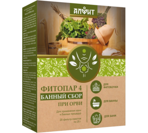 Сбор банный Фитопар-4 При ОРВИ, 20 фильтр-пакетов по 25 г