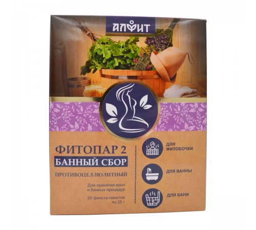 Сбор банный Фитопар-2 Противоцеллюлитный, 20 фильтр-пакетов по 25 г
