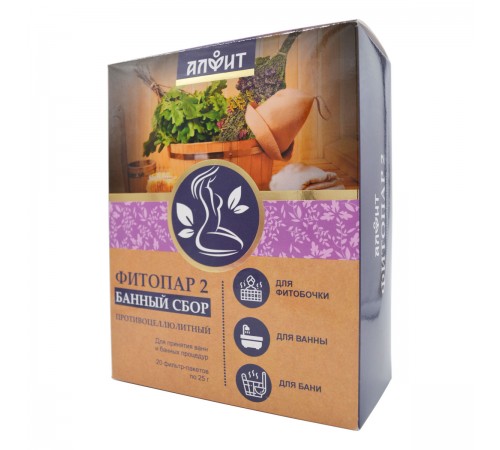 Сбор банный Фитопар-2 Противоцеллюлитный, 20 фильтр-пакетов по 25 г