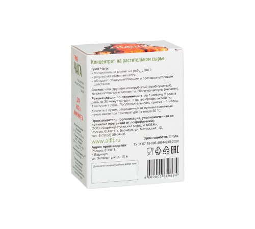 Чага Алфит, 30 капсул