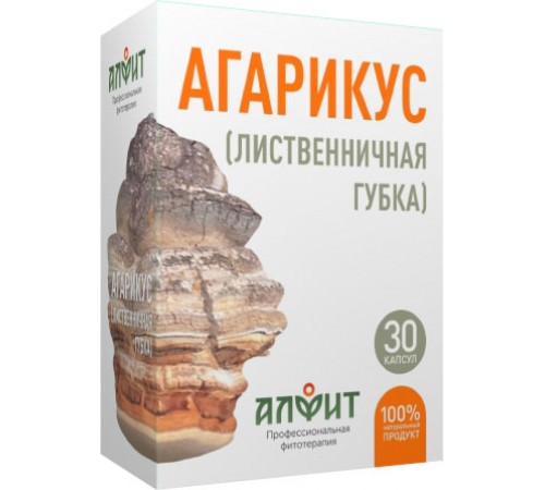 Агарикус (лиственничная губка), 30 капсул