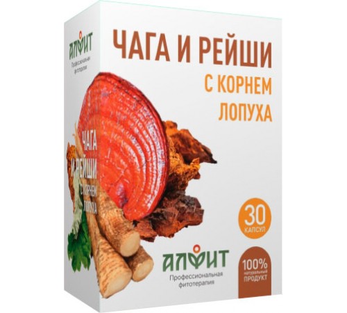 Чага и рейши с корнем лопуха, 30 капсул