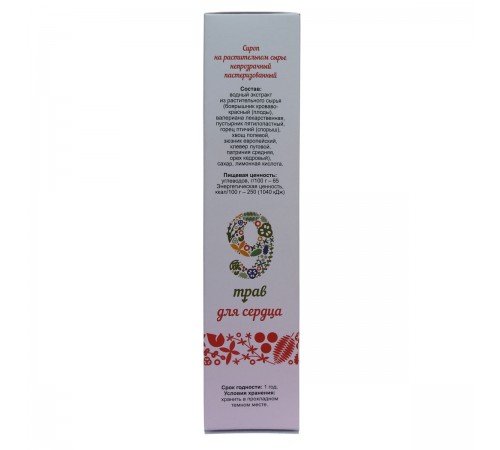 Бальзам "9 трав" для сердца, 250 мл