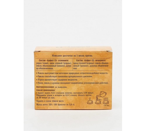 Фитосбор Алфит-13 Климактерический