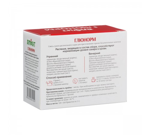 Фитосбор Глюнорм для нормализации уровня сахара