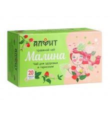 Малиновый чай, 20 ф/пакетов