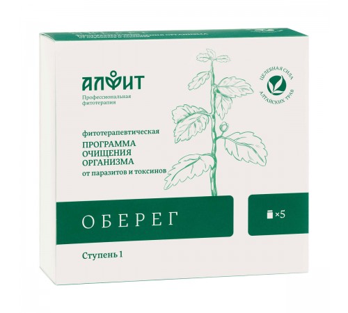 Фитокомплекс Оберег (ступень 1)