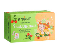 Земляничный чай, 20 ф/пакетов