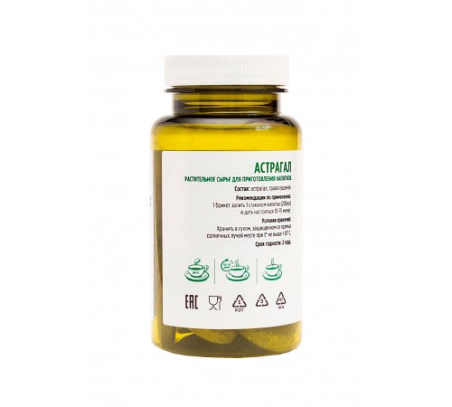 Астрагал, 25 брикетов по 2 г