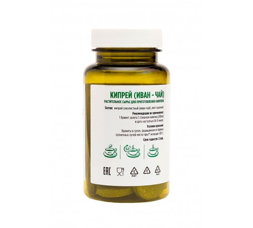 Кипрей (иван-чай), 25 брикетов по 2 г