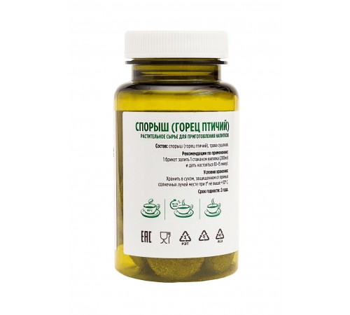 Спорыш (горец птичий), 25 брикетов по 2 г