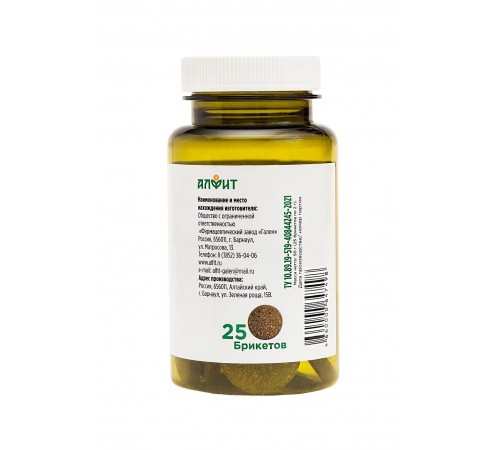 Чабрец (тимьян ползучий), 25 брикетов по 2 г