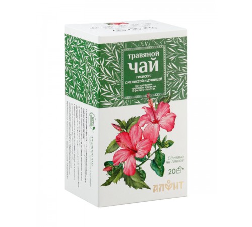 Гранулированный чай Гибискус с мелиссой и душицей, 20 фильтр-пакетов