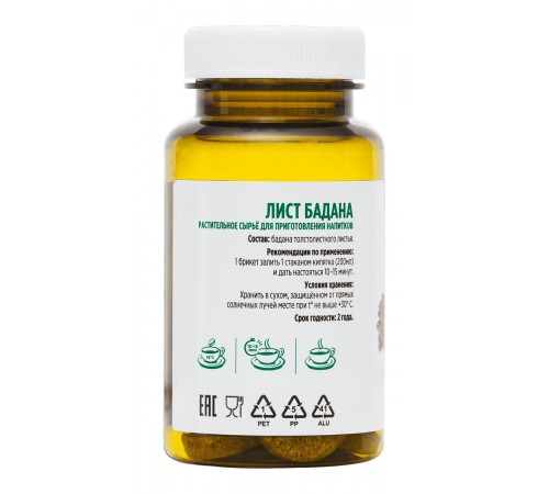 Бадана лист, 25 брикетов по 2 г