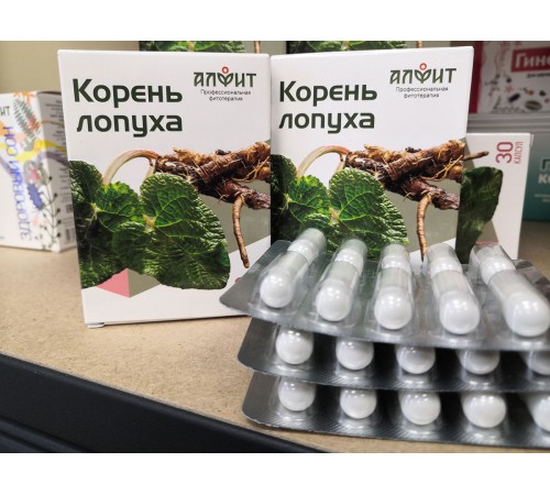 Корень лопуха, 30 капсул