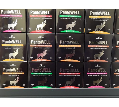 PantoWELL с витамином С, капсулы 30 шт.