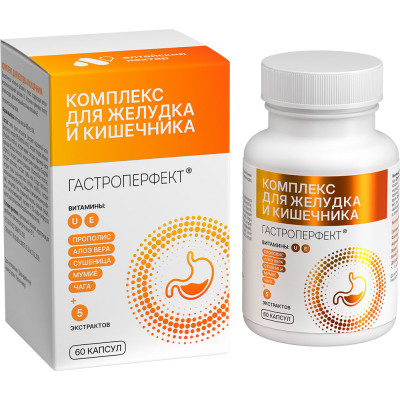 Гастроперфект комплекс для желудка и кишечника, 60 капсул