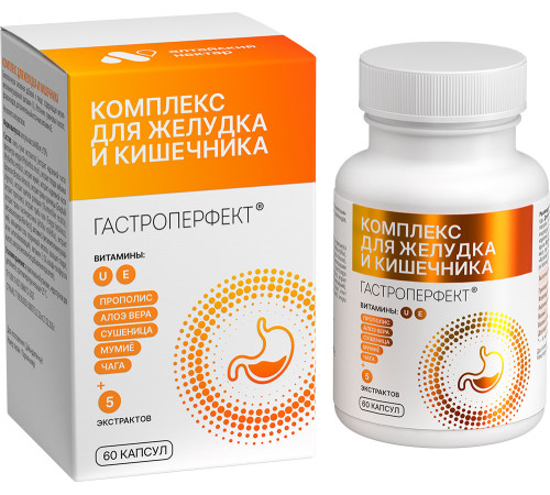 Гастроперфект комплекс для желудка и кишечника, 60 капсул