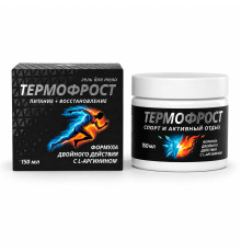 Гель Термофрост с аргинином для спортсменов, 150 мл