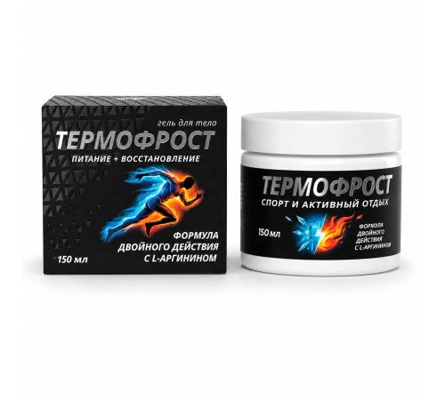 Гель Термофрост с аргинином для спортсменов, 150 мл