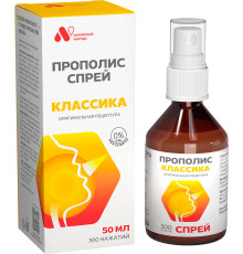 Прополис спрей Классика, 50 мл