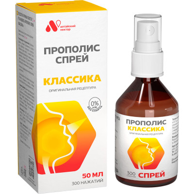 Прополис спрей Классика, 50 мл