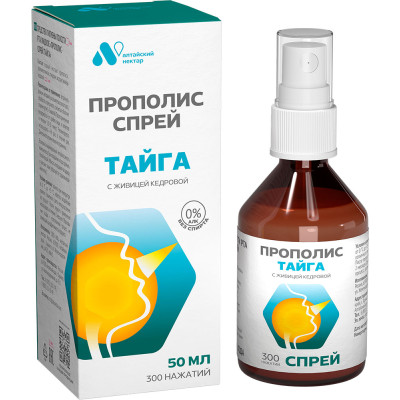 Прополис спрей Тайга с живицей кедровой, 50 мл