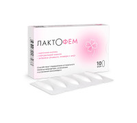 Свечи Лактофем для женщин, 10 шт.