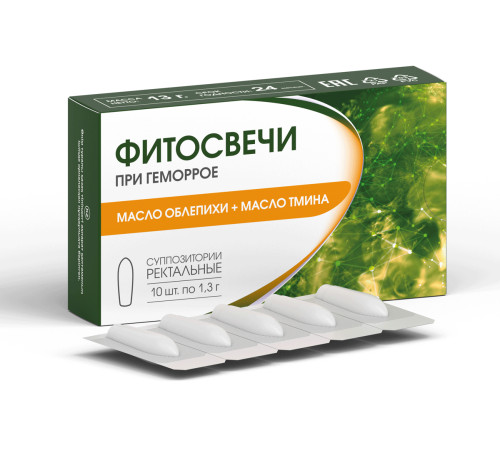 Фитосвечи при геморрое Масло облепихи + тмин, 10 шт.