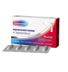 Андросвечи для мужчин, 30 шт.
