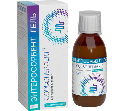 Сорбоперфект энтеросорбент гель с янтарной кислотой, 200 г