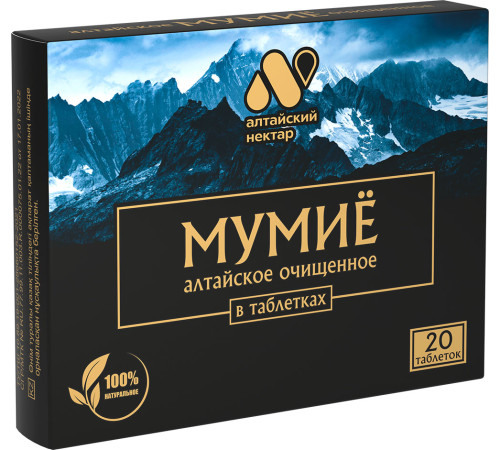 Мумиё очищенное цельное Алтайский нектар цельное, 20 таблеток по 0,2 г