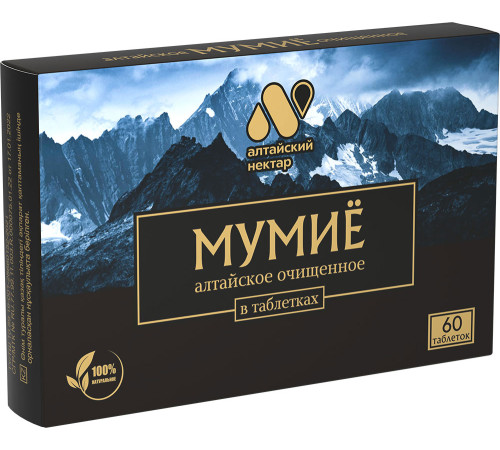 Мумиё очищенное цельное Алтайский нектар цельное, 60 таблеток по 0,2 г