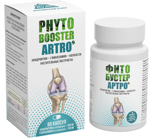 Фитобустер Артро (Phytobooster Artro), 60 капсул
