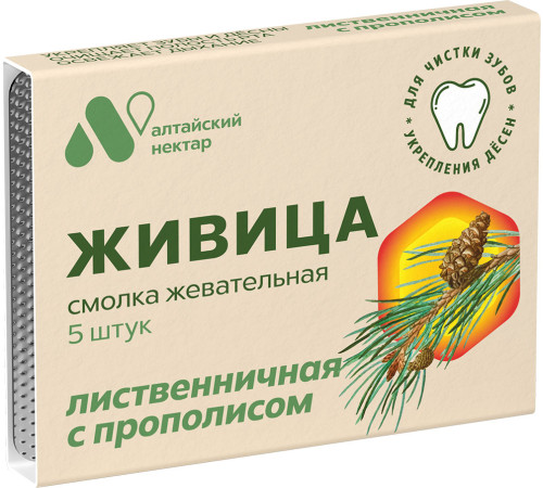Смолка Живица лиственничная с прополисом, 5 штук