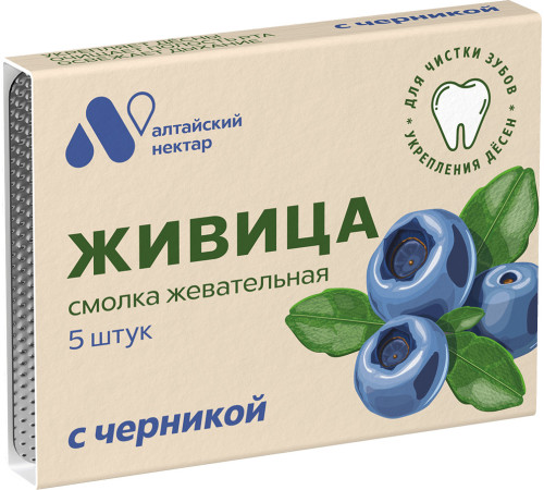 Смолка Живица лиственничная с черникой, 5 штук