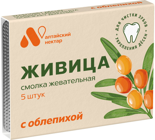 Смолка Живица лиственничная с облепихой, 5 штук