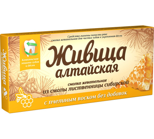 Смолка Живица алтайская лиственничная с пчелиным воском, 4 штуки