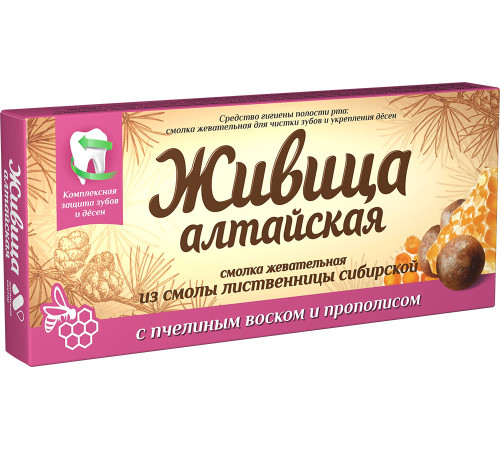 Смолка Живица алтайская лиственничная с пчелиным воском и прополисом, 4 штуки